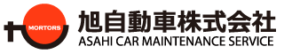 旭自動車株式会社